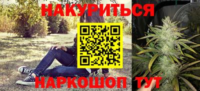 бутират Гагарин