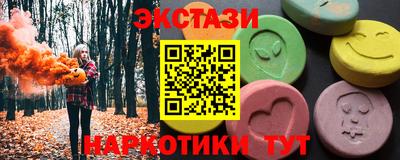 молекула духа Волжский