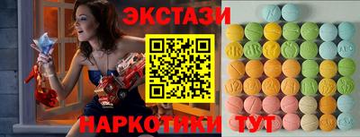гашик Волгодонск