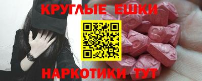 гашик Волгодонск