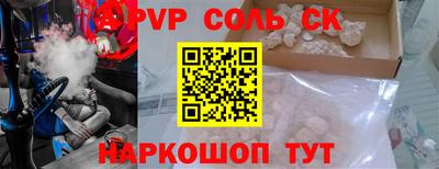 скорость mdpv Волжск
