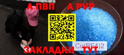 молекула духа Волжский