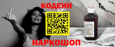 наркотики Волжск