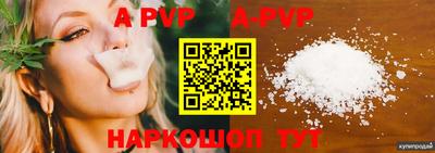 скорость mdpv Волжск