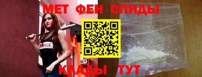 гашик Волгодонск