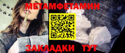 мефедрон мука Волгодонск