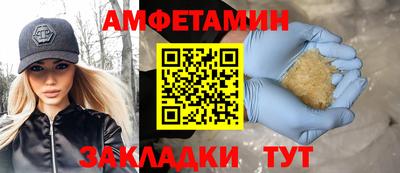 гашик Волгодонск