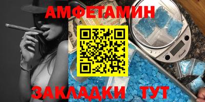 молекула духа Волжский