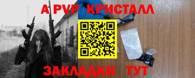 молекула духа Волжский