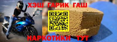 наркотики Волжск