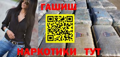 молекула духа Волжский