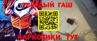 мдма Волжский