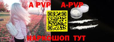 скорость mdpv Волжск