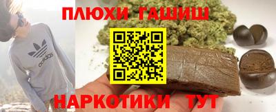 гашик Волгодонск