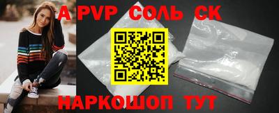 гашик Волгодонск