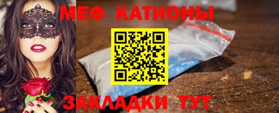 скорость mdpv Волжск