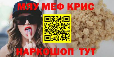 скорость mdpv Волжск