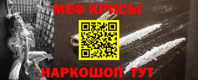 мефедрон мука Волгодонск