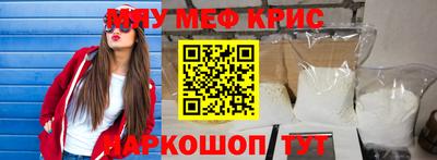 молекула духа Волжский
