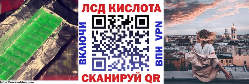 LSD-25 экстази кислота Бузулук