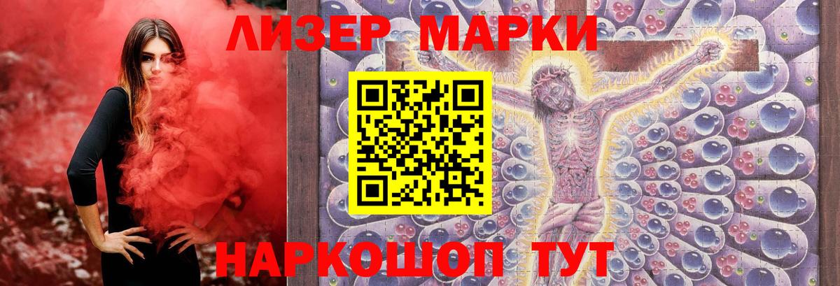 ЛСД экстази ecstasy Бузулук