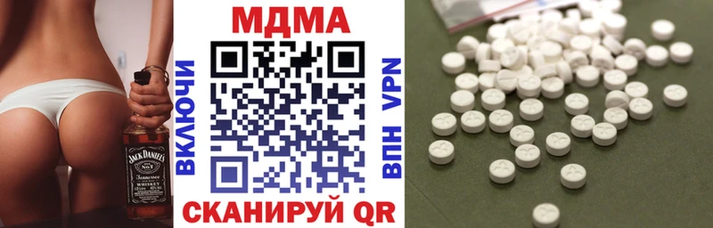 МДМА молли  наркота  kraken зеркало  Бузулук 