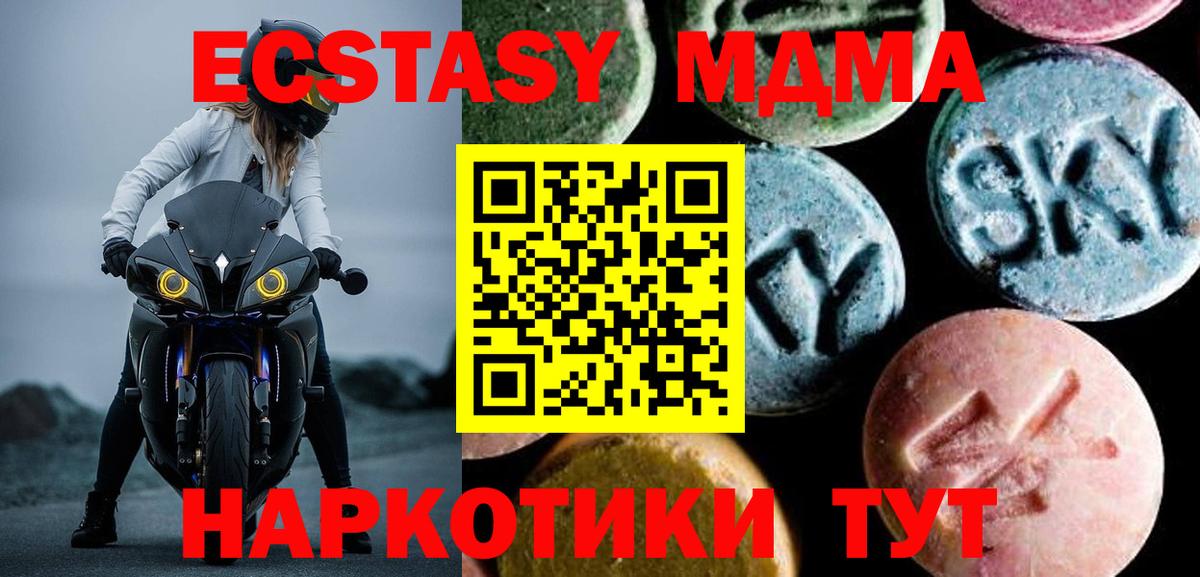 MDMA VHQ Бузулук