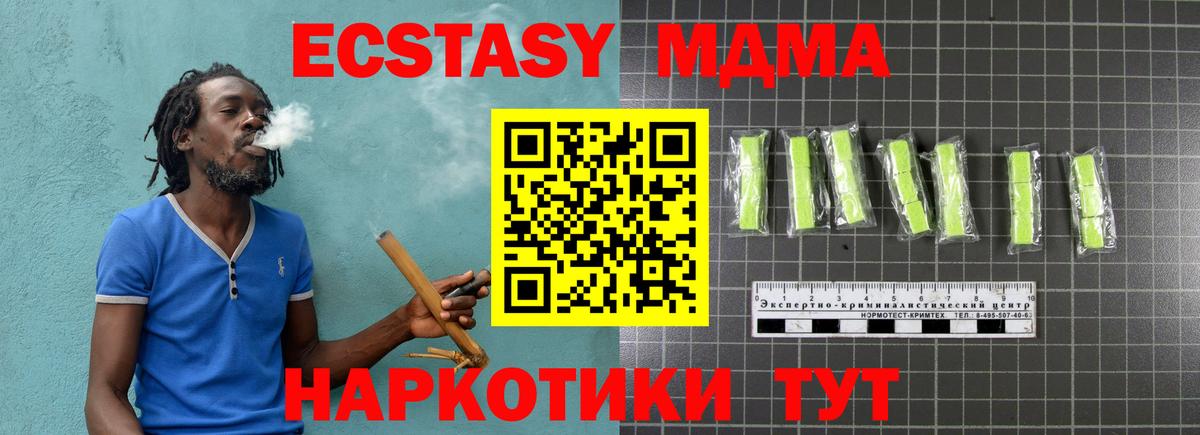 МДМА VHQ Бузулук