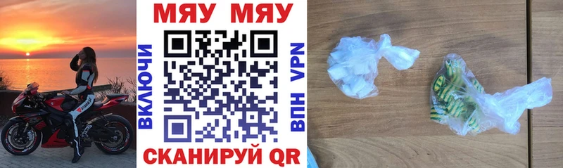 Мефедрон мука  Бузулук 