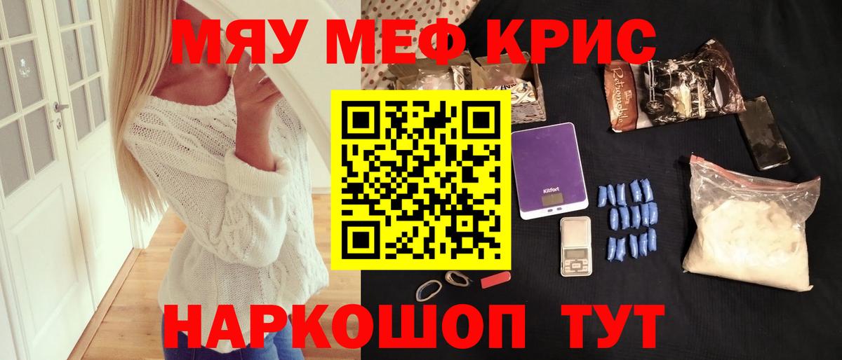 МЕФ Бузулук