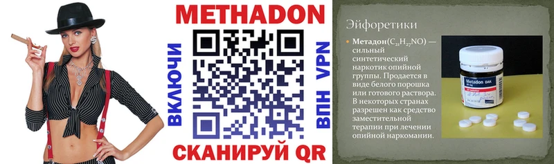 KRAKEN ТОР Бузулук Метадон мёд