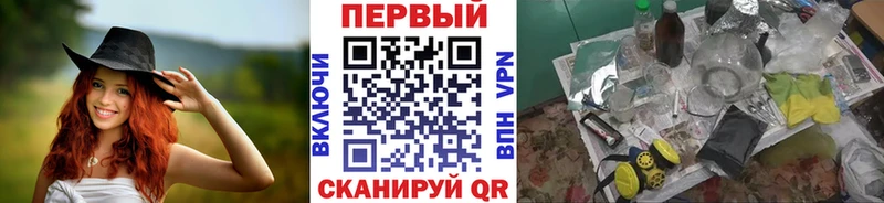 Метамфетамин витя Бузулук