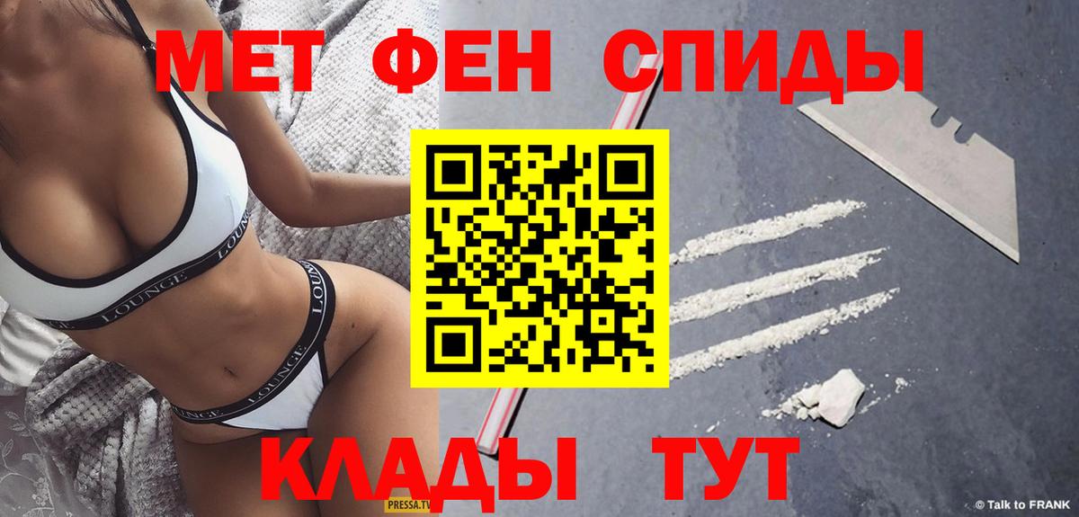 МЕТАМФЕТАМИН Methamphetamine  МЕТАМФЕТАМИН Methamphetamine  Вход с VPN  Бузулук 