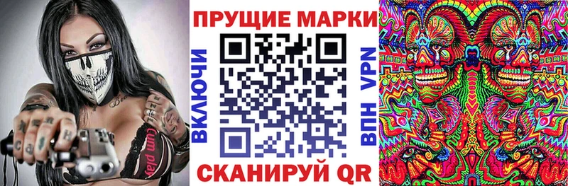 Марки NBOMe 1,8мг  Бузулук 