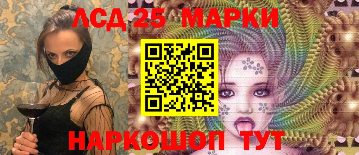 Наркотические марки  Бузулук  Марки N-bome 1500мкг 