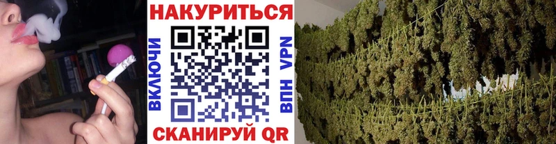Марихуана марихуана  Бузулук 