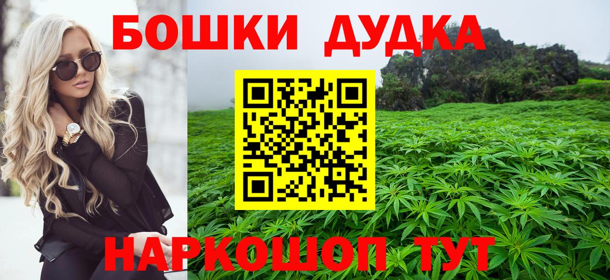 Канабис индика Бузулук