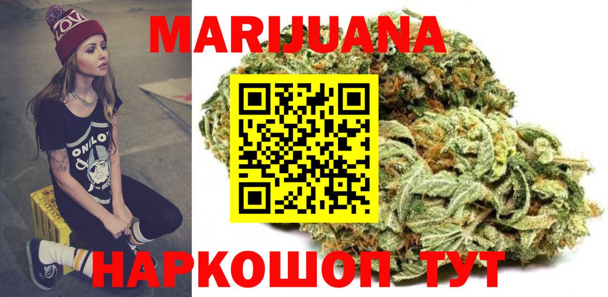 Канабис MAZAR  Вход с VPN  Бузулук  Марихуана Amnesia  Бошки марихуана Ganja  Бошки Шишки сатива 